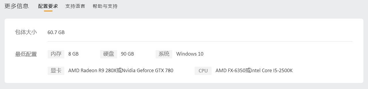 中國伺服器《全境封鎖2》登頂WeGame關注榜:14萬玩家期待 中國伺服器《全境封鎖2》登頂WeGame關注榜:14萬玩家期待