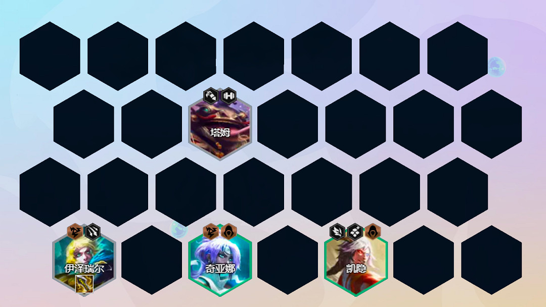 《金鏟鏟之戰》巨龍之巢賽芬陣容攻略 S7巨龍之巢刺轉賽芬怎麽玩 《金鏟鏟之戰》巨龍之巢賽芬陣容攻略 S7巨龍之巢刺轉賽芬怎麽玩