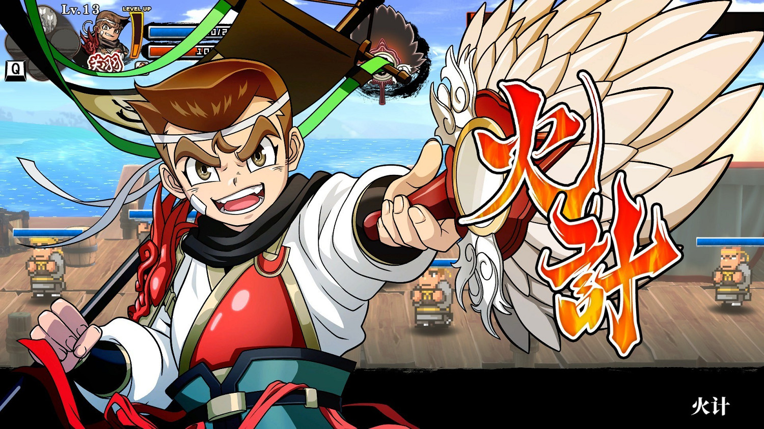 熱血系列新作《熱血三國志》登陸Steam:支援中文! 熱血系列新作《熱血三國志》登陸Steam:支援中文!