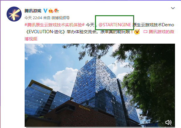 騰訊官方微博被屏蔽！雲遊戲技術微博帳號已無法查看！