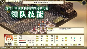 奇幻世界戰棋RPG系列新作《傭兵重生：回憶山貓》將於6月30日發售
