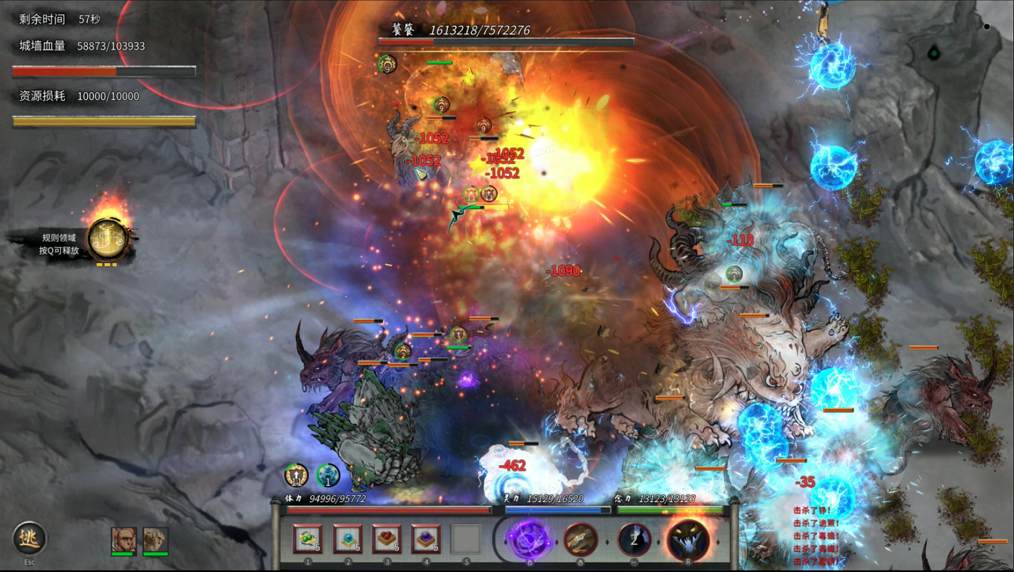 袖吞日月、掌納乾坤《鬼谷八荒》新版本羽化登仙上線