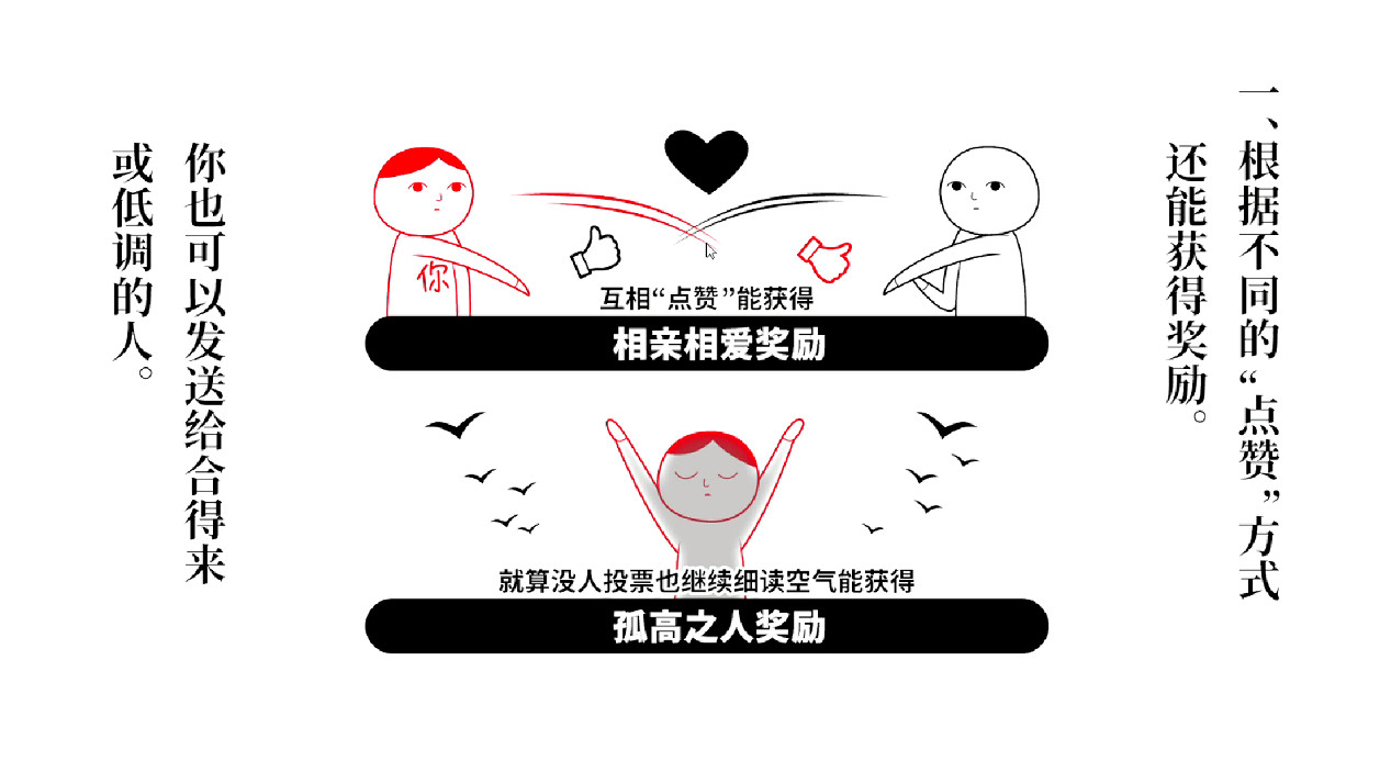 深度體驗這款日式沙雕遊戲後，我成了最ky的人