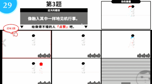 深度體驗這款日式沙雕遊戲後，我成了最ky的人