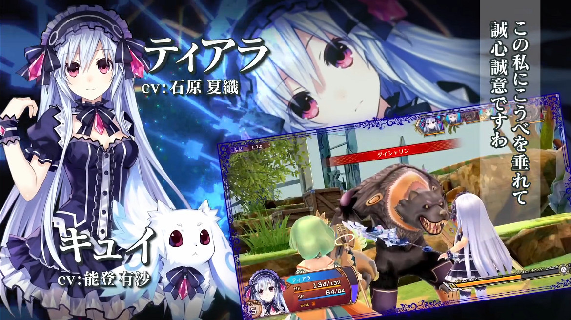 地雷社策略新作《妖精劍士F RefrainChord》新預告! 地雷社策略新作《妖精劍士F RefrainChord》新預告!