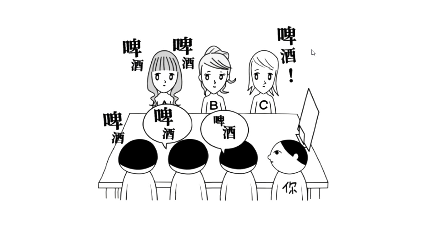 深度體驗這款日式沙雕遊戲後，我成了最ky的人