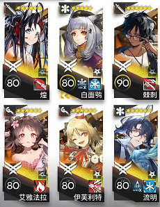 《明日方舟》突襲LE-EX-2怎麽打 突襲LE-EX-2掛機