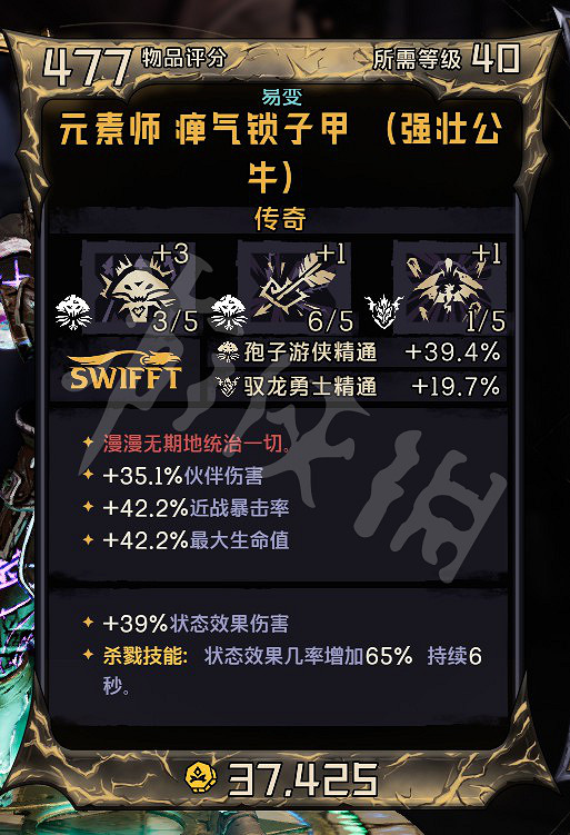 《小蒂娜的奇幻樂園》饕客博弈獎勵有什麽？饕客博弈DLC獎勵一覽