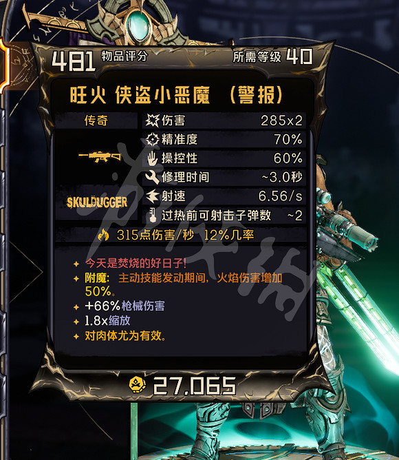 《小蒂娜的奇幻樂園》手把如何操作？北通阿修羅3手把按鍵功能一覽