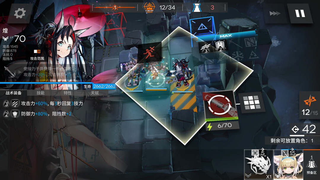 《明日方舟》保全派駐玩法思路 保全派駐玩法介紹 《明日方舟》保全派駐玩法思路 保全派駐玩法介紹