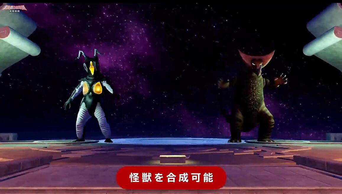 成為最強怪獸隊長《奧特怪獸 怪物農場》2022年內發售 成為最強怪獸隊長《奧特怪獸 怪物農場》2022年內發售