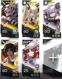 《明日方舟》突襲LE-EX-6怎麽打 突襲LE-EX-6掛機 《明日方舟》突襲LE-EX-6怎麽打 突襲LE-EX-6掛機