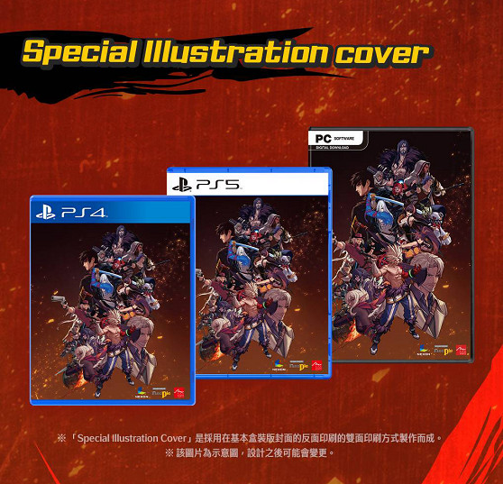 《DNF Duel》實體盒裝版今天上市,舉辦慶祝上市活動! 《DNF Duel》實體盒裝版今天上市,舉辦慶祝上市活動!