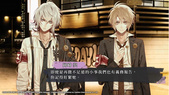 NS《Collar×Malice -Unlimited-》中文版劇情大綱公開,搶先一窺劇情走向 NS《Collar×Malice -Unlimited-》中文版劇情大綱公開,搶先一窺劇情走向