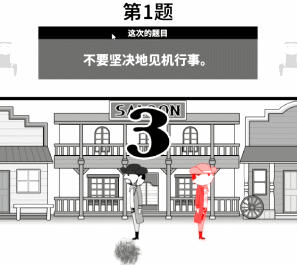 深度體驗這款日式沙雕遊戲後，我成了最ky的人