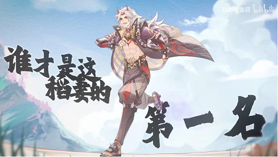 原神二創歌曲屢上熱門，周傑倫聽了直搖頭