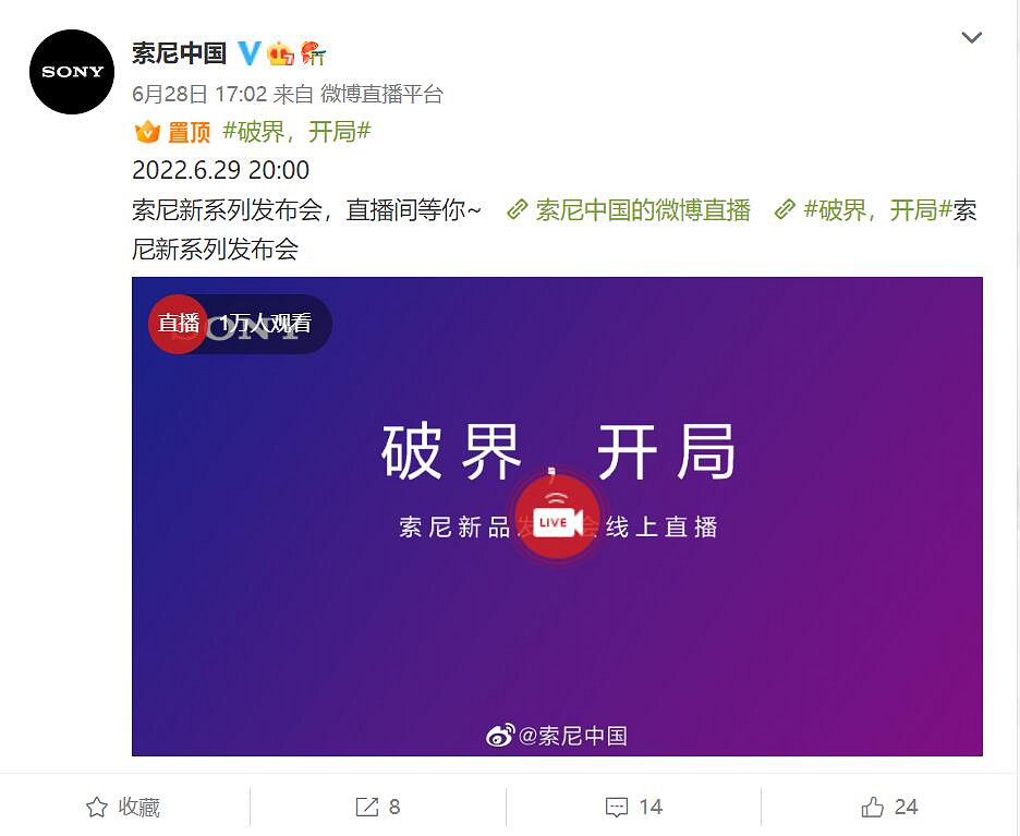 索尼推出全新"Inzone"系列遊戲外設:專為PC玩家打造 索尼推出全新"Inzone"系列遊戲外設:專為PC玩家打造