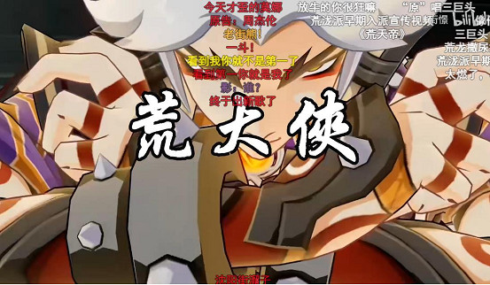 原神二創歌曲屢上熱門，周傑倫聽了直搖頭