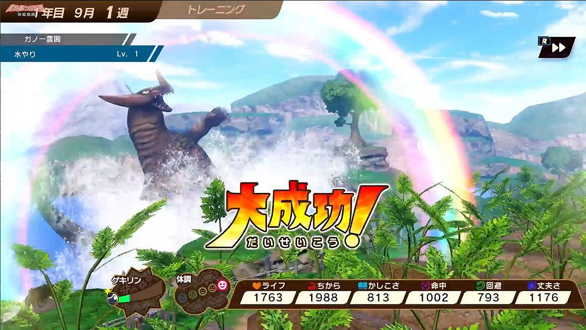成為最強怪獸隊長《奧特怪獸 怪物農場》2022年內發售 成為最強怪獸隊長《奧特怪獸 怪物農場》2022年內發售