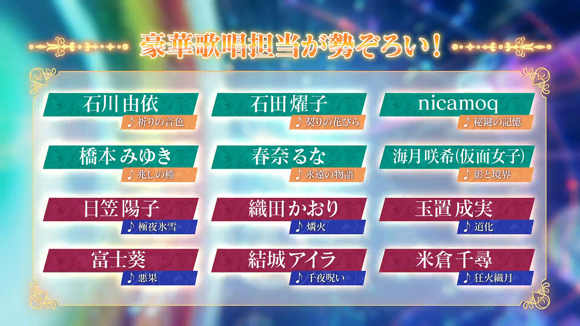 地雷社策略新作《妖精劍士F RefrainChord》新預告! 地雷社策略新作《妖精劍士F RefrainChord》新預告!