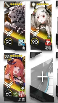 《明日方舟》LE-EX-4怎麽打 LE-EX-4掛機蝕刻章 《明日方舟》LE-EX-4怎麽打 LE-EX-4掛機蝕刻章