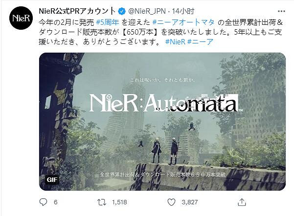 《尼爾 機械紀元》銷量破650w 借著NS東風將再創新高？