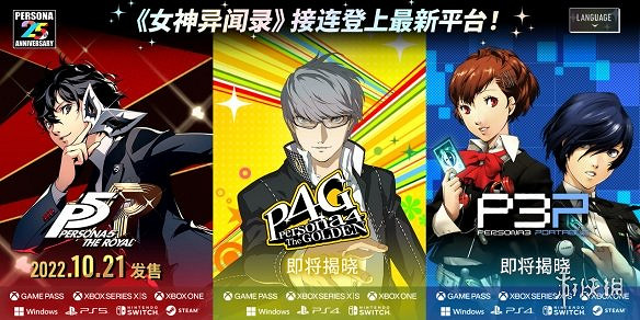 早報:任天堂直面會驚喜不斷 本周EPIC加量喜+3 早報:任天堂直面會驚喜不斷 本周EPIC加量喜+3