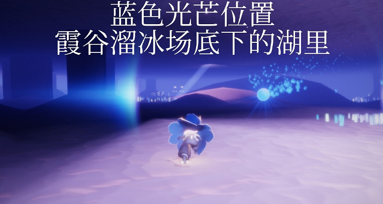 《光遇》6.29任務怎麽做 每日任務6月29日攻略 《光遇》6.29任務怎麽做 每日任務6月29日攻略