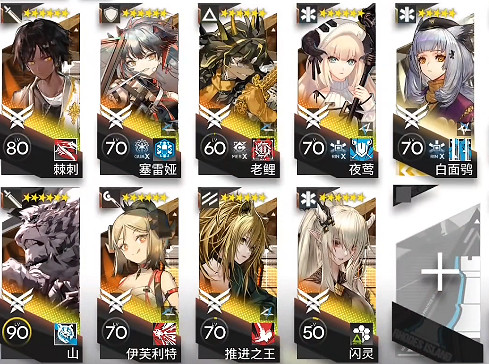 《明日方舟》突襲LE-EX-8怎麽打 突襲LE-EX-8掛機 《明日方舟》突襲LE-EX-8怎麽打 突襲LE-EX-8掛機