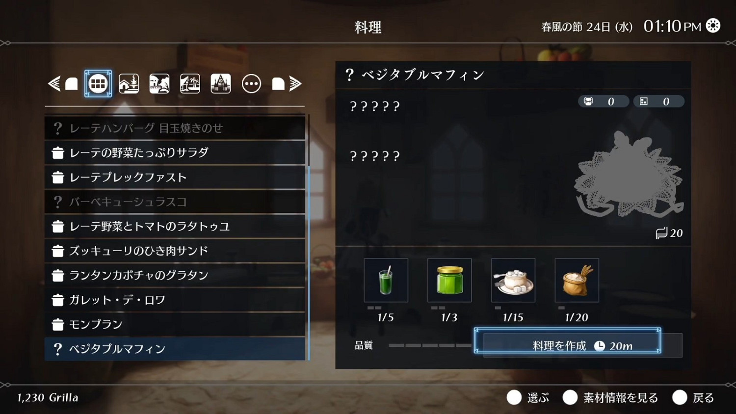 SE公布生活模擬RPG《Harvestella》 登陸PC和Switch SE公布生活模擬RPG《Harvestella》 登陸PC和Switch