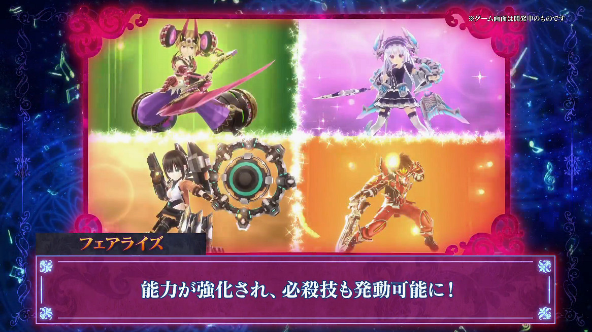 地雷社策略新作《妖精劍士F RefrainChord》新預告! 地雷社策略新作《妖精劍士F RefrainChord》新預告!