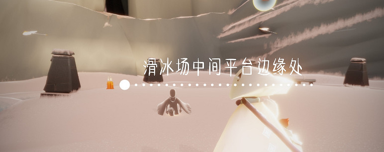 《光遇》季節蠟燭6.29位置 6月29日季節蠟燭在哪 《光遇》季節蠟燭6.29位置 6月29日季節蠟燭在哪