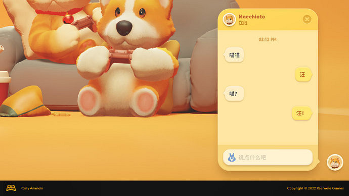 更多情報！萌系多人亂鬥遊戲《動物派對》更新開發日誌