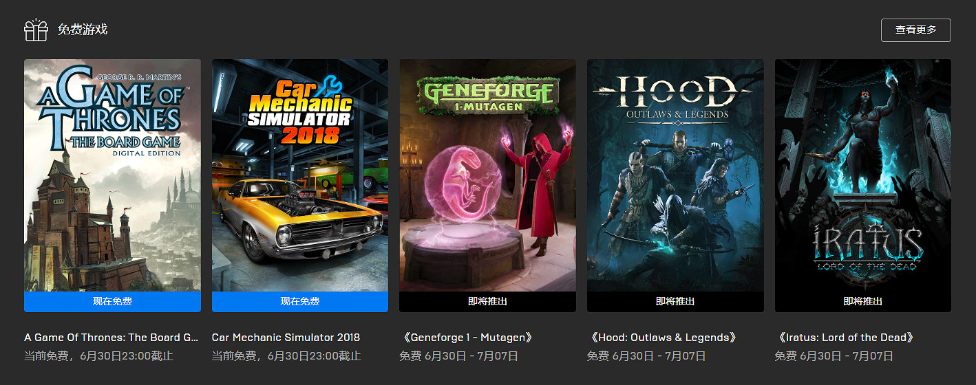 早報:任天堂直面會驚喜不斷 本周EPIC加量喜+3 早報:任天堂直面會驚喜不斷 本周EPIC加量喜+3