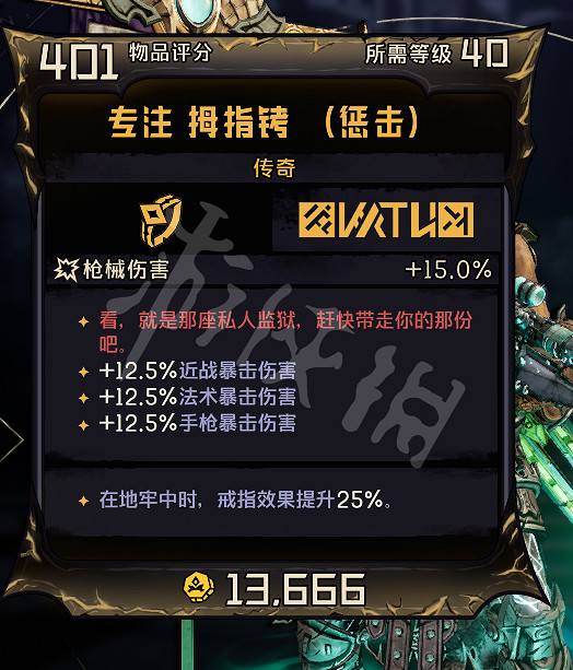 《小蒂娜的奇幻樂園》手把如何操作？北通阿修羅3手把按鍵功能一覽