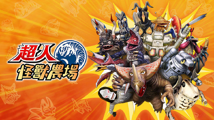 都有中文!香港任天堂官網公布直面會遊戲支援中文名單 都有中文!香港任天堂官網公布直面會遊戲支援中文名單