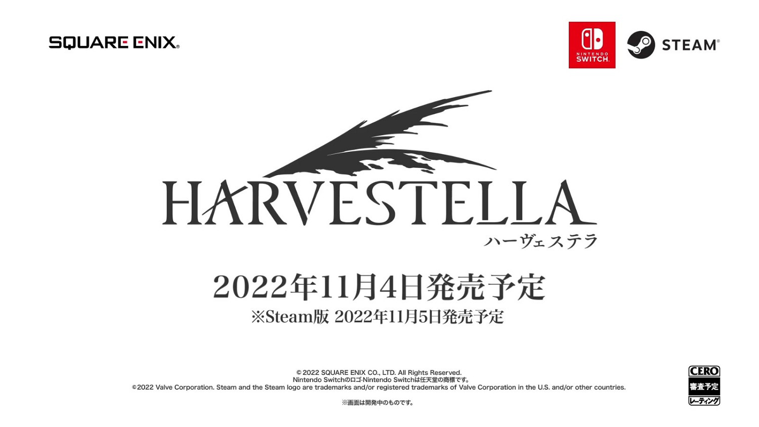 SE公布生活模擬RPG《Harvestella》 登陸PC和Switch SE公布生活模擬RPG《Harvestella》 登陸PC和Switch