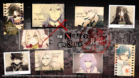 NS《Collar×Malice -Unlimited-》中文版劇情大綱公開,搶先一窺劇情走向 NS《Collar×Malice -Unlimited-》中文版劇情大綱公開,搶先一窺劇情走向