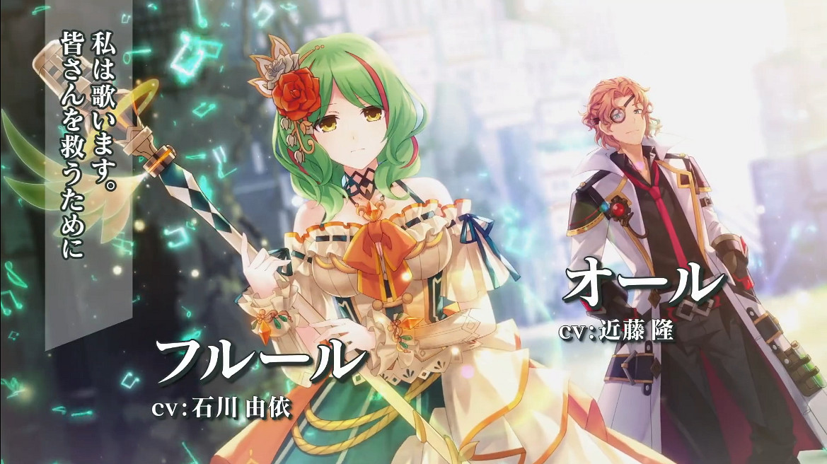 地雷社策略新作《妖精劍士F RefrainChord》新預告! 地雷社策略新作《妖精劍士F RefrainChord》新預告!