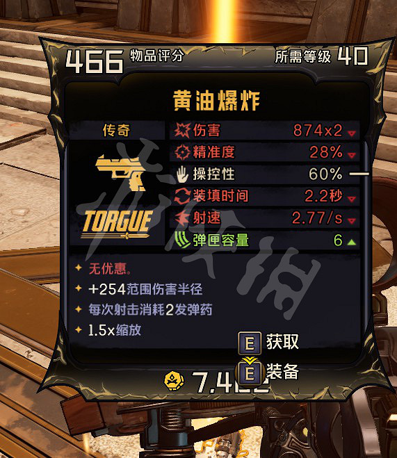 《小蒂娜的奇幻樂園》饕客博弈獎勵有什麽？饕客博弈DLC獎勵一覽