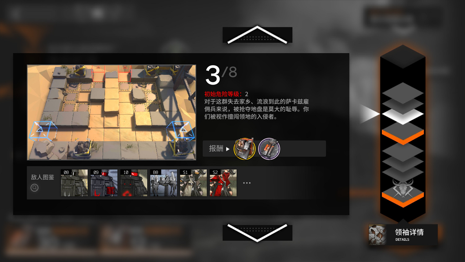 《明日方舟》多倫礦場LT-3怎麽打 多倫礦場LT-3打法 《明日方舟》多倫礦場LT-3怎麽打 多倫礦場LT-3打法