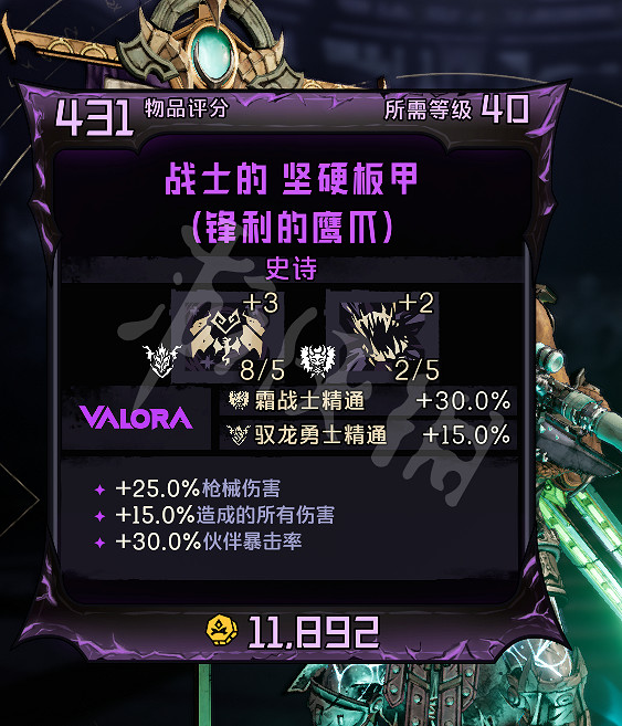 《小蒂娜的奇幻樂園》手把如何操作？北通阿修羅3手把按鍵功能一覽