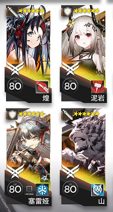 《明日方舟》突襲LE-EX-5怎麽打 突襲LE-EX-5掛機 《明日方舟》突襲LE-EX-5怎麽打 突襲LE-EX-5掛機