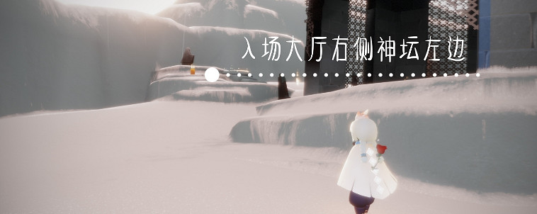 《光遇》季節蠟燭6.29位置 6月29日季節蠟燭在哪 《光遇》季節蠟燭6.29位置 6月29日季節蠟燭在哪