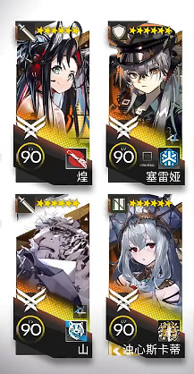 《明日方舟》突襲LE-EX-4怎麽打 突襲LE-EX-4掛機