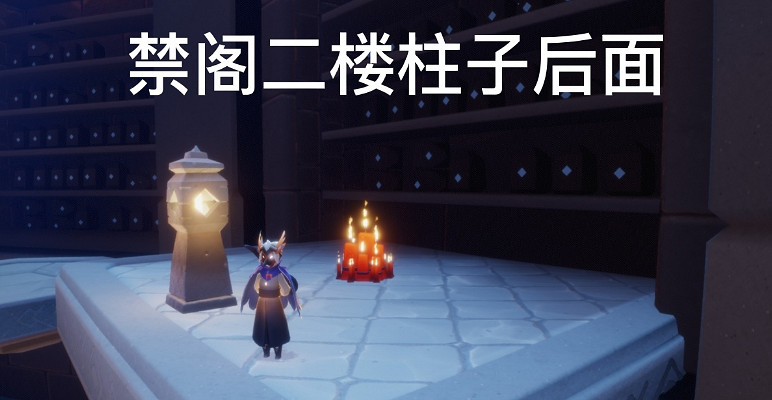 《光遇》每日大蠟燭位置6.29 6月29日大蠟燭在哪2022 《光遇》每日大蠟燭位置6.29 6月29日大蠟燭在哪2022