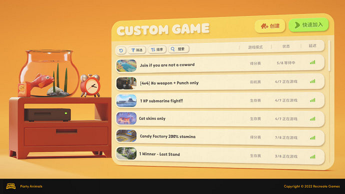 更多情報！萌系多人亂鬥遊戲《動物派對》更新開發日誌