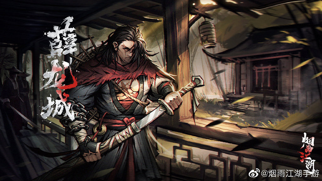 《煙雨江湖》6月30日更新公告 新夥伴薛龍城上線千機遺跡開啟 《煙雨江湖》6月30日更新公告 新夥伴薛龍城上線千機遺跡開啟