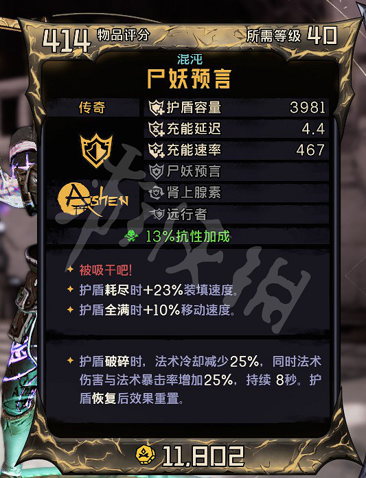 《小蒂娜的奇幻樂園》饕客博弈獎勵有什麽？饕客博弈DLC獎勵一覽