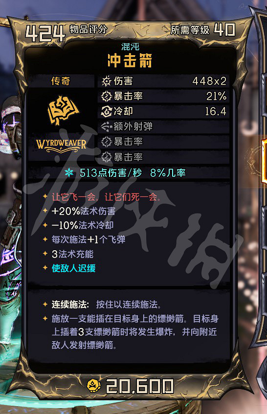 《小蒂娜的奇幻樂園》饕客博弈獎勵有什麽？饕客博弈DLC獎勵一覽